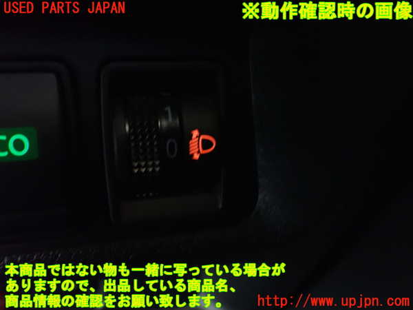1UPJ-9235356312]エクストレイル(NT32)スイッチ7 (ヘッドライトレベライザー) 中古_3