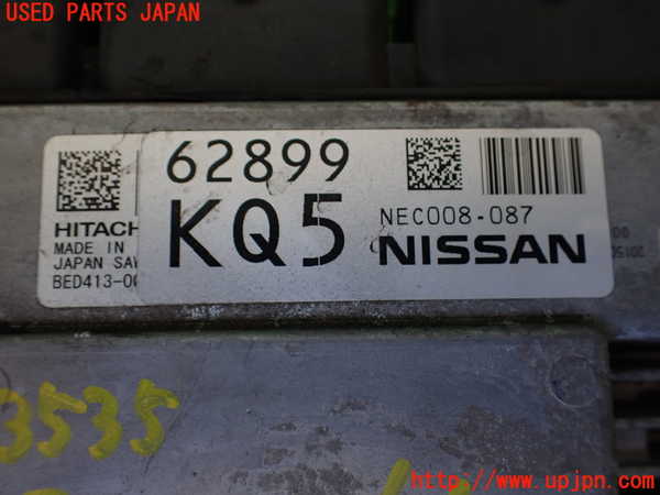 1UPJ-9235356110]エクストレイル(NT32)エンジンコンピューター 中古_3