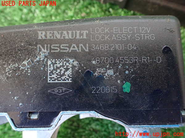 1UPJ-9235356110]エクストレイル(NT32)エンジンコンピューター 中古_4