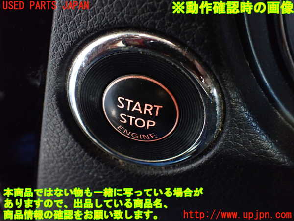 1UPJ-9235356110]エクストレイル(NT32)エンジンコンピューター 中古_5