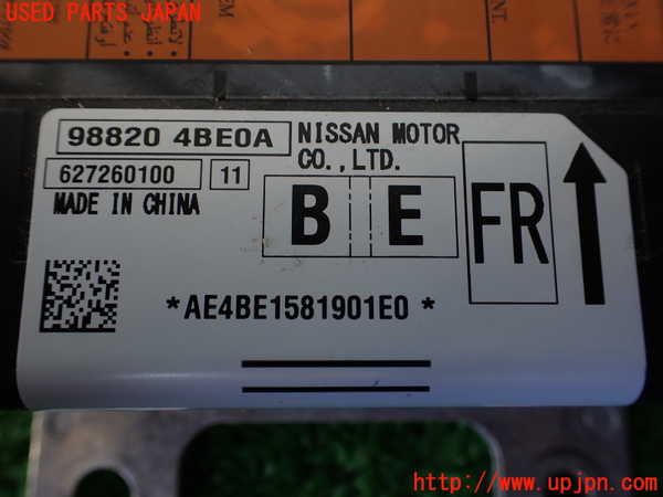 1UPJ-9235356145]エクストレイル(NT32)エアバッグコンピューター 中古_2