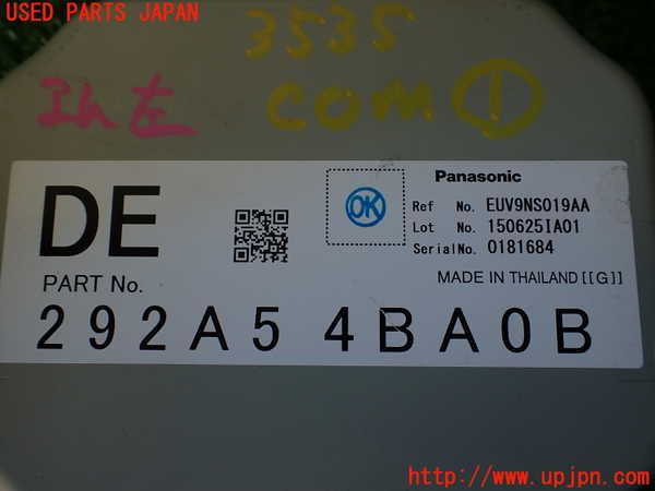 1UPJ-9235356146]エクストレイル(NT32)コンピューター1 中古_2