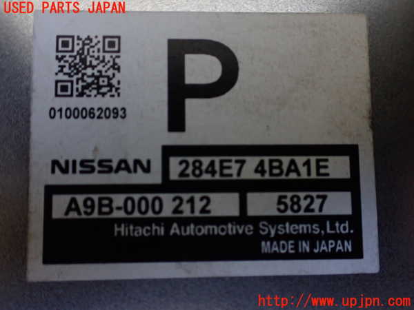 1UPJ-9235356147]エクストレイル(NT32)コンピューター2 中古_2