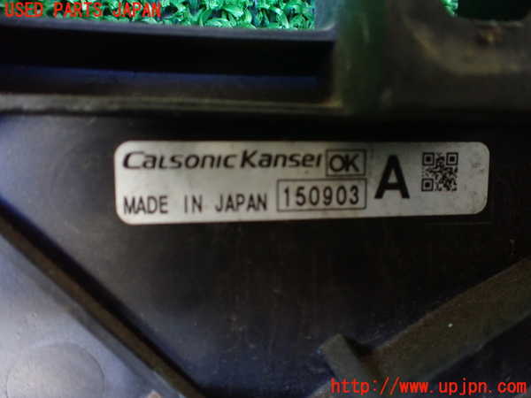 1UPJ-9235356836]エクストレイル(NT32)電動ファン1 中古_3