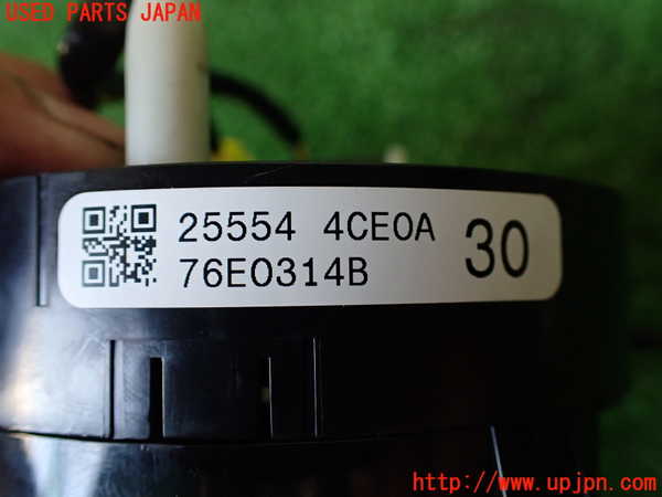 1UPJ-9235356800]エクストレイル(NT32)スパイラルケーブル(リール) 中古_3