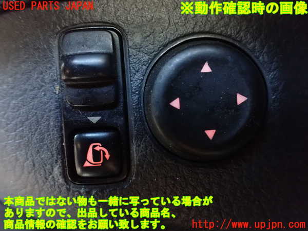 1UPJ-9235356280]エクストレイル(NT32)ミラースイッチ 中古_3