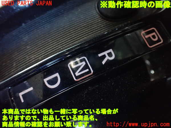 1UPJ-9235357841]エクストレイル(NT32)小物入れ1 中古_3
