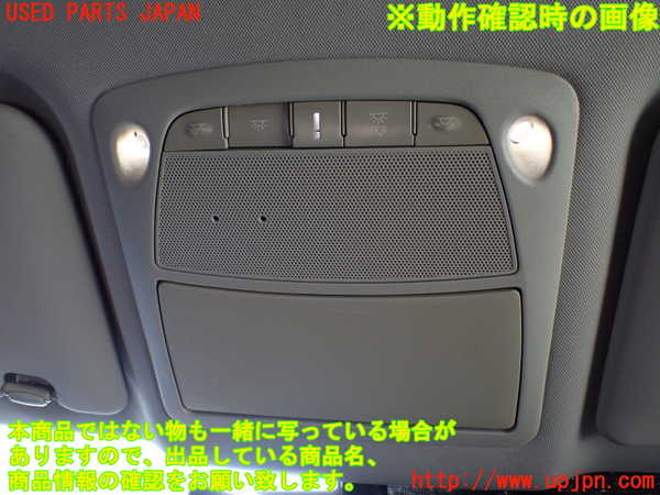 1UPJ-9235356411]エクストレイル(NT32)ルームランプ1 (1列目真中) 中古_2