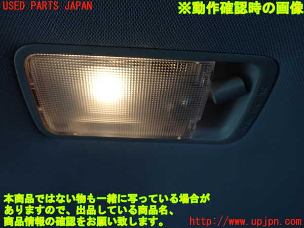 1UPJ-9235356412]エクストレイル(NT32)ルームランプ2 (2列目真中) 中古_2