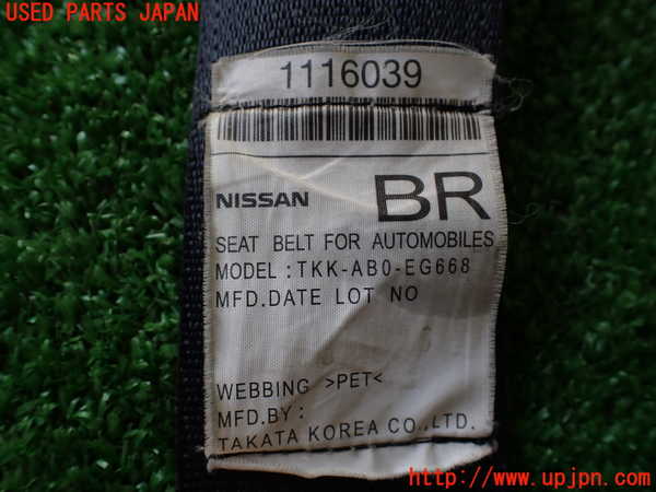 1UPJ-9235357155]エクストレイル(NT32)右2列目シートベルト 中古_2