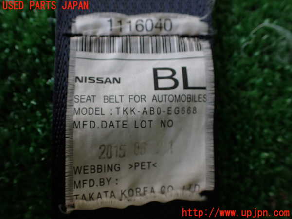 1UPJ-9235357185]エクストレイル(NT32)左2列目シートベルト 中古_2