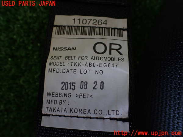 1UPJ-9235357245]エクストレイル(NT32)右3列目シートベルト 中古_2