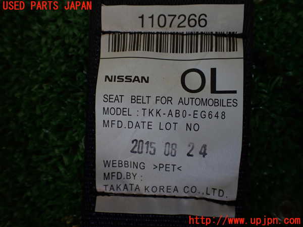 1UPJ-9235357275]エクストレイル(NT32)左3列目シートベルト 中古_2