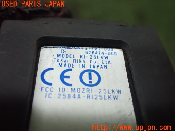 3UPJ=9235360517]カワサキ ニンジャ ZX-10R(ZXT00D)純正 21181-000 イモビライザー 中古_5