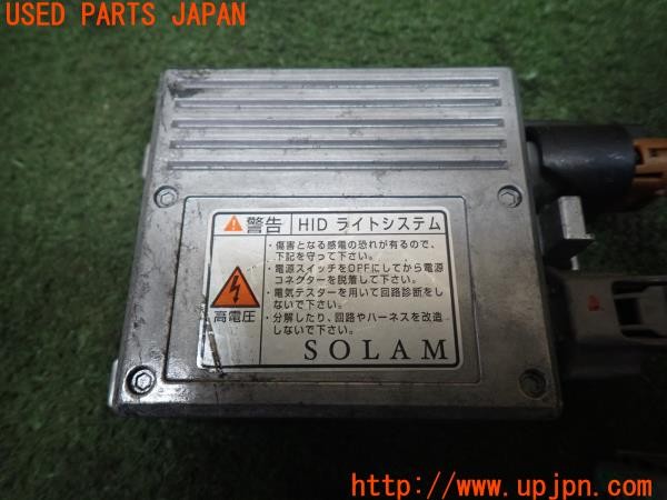 3UPJ=9235360525]カワサキ ニンジャ ZX-10R(ZXT00D)SOLAM バラスト HIDライトシステム 中古_5