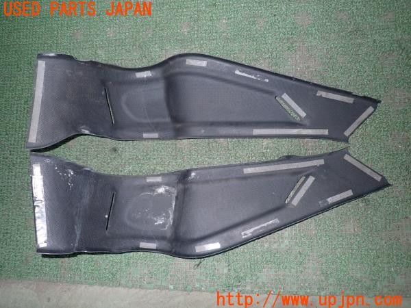 3UPJ=9235370008]Buell(ビューエル)FIREBOLT XB9R(2003年)社外 カーボンサイドパネル カバー フレームプロテクター 中古_2