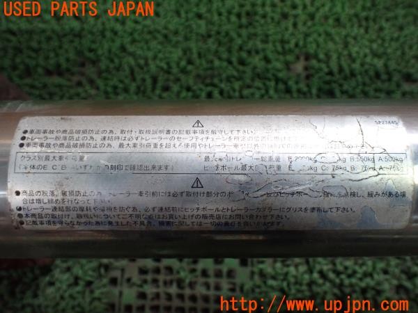 3UPJ=9235380043]ランドクルーザー100(HDJ101K)前期 社外 ヒッチメンバー 中古_5
