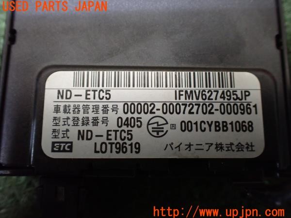 3UPJ=9235380503]ランドクルーザー100(HDJ101K)前期 carrozzeria カロッツェリア ND-ETC5 ETC車載器 中古_4