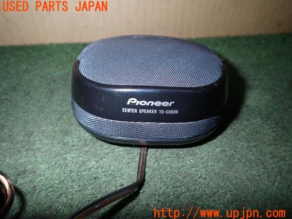 3UPJ=9235380535]ランドクルーザー100(HDJ101K)前期 carrozzeria カロッツェリア TS-CX900 センタースピーカー 中古_3
