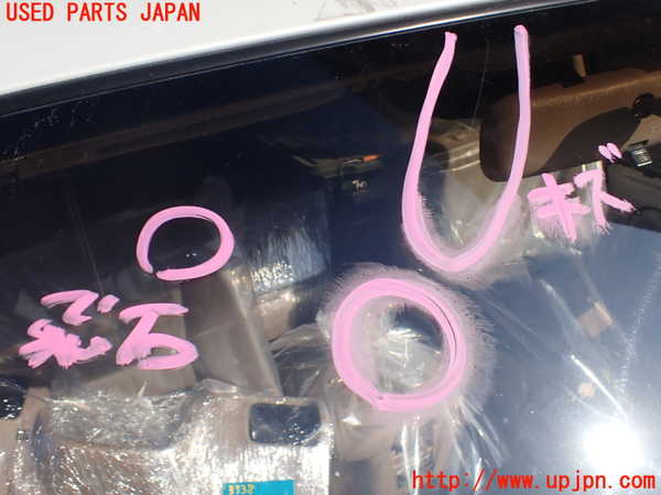 1UPJ-9235381195]ランクル100系(HDJ101K)フロントガラス 中古(43R-006261 M394)_4