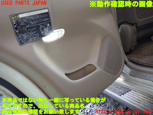 1UPJ-9235381320]ランクル100系(HDJ101K)左後ドア 中古(43R-00073 M2E45)_5