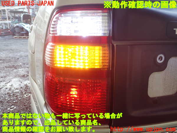 1UPJ-9235381536]ランクル100系(HDJ101K)左テールランプ 中古_3