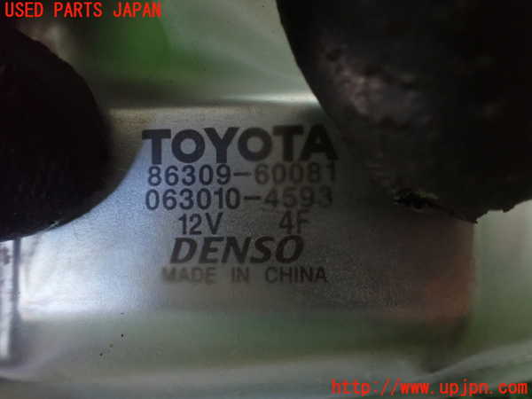 1UPJ-9235386645]ランクル100系(HDJ101K)アンテナ 中古_3