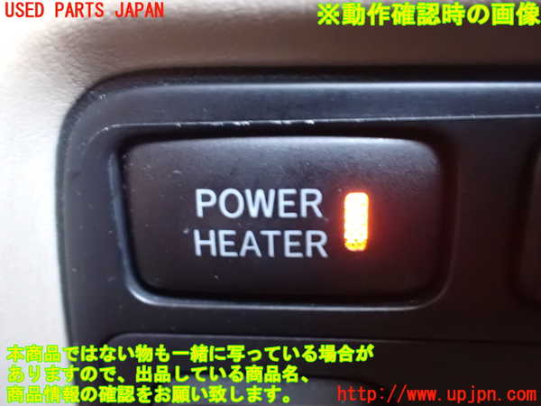 1UPJ-9235386307]ランクル100系(HDJ101K)スイッチ2 (パワーヒーター) 中古_3