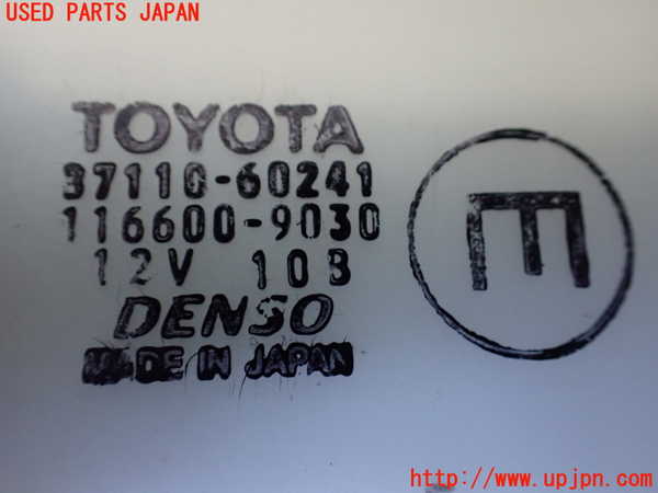 1UPJ-9235386095]ランクル100系(HDJ101K)ブロアファン(ブロアーファン) 中古_3