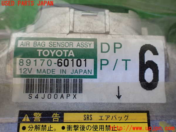 1UPJ-9235386145]ランクル100系(HDJ101K)エアバッグコンピューター 中古_3