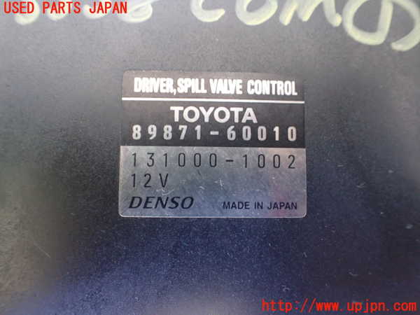 1UPJ-9235386146]ランクル100系(HDJ101K)コンピューター1 中古_3