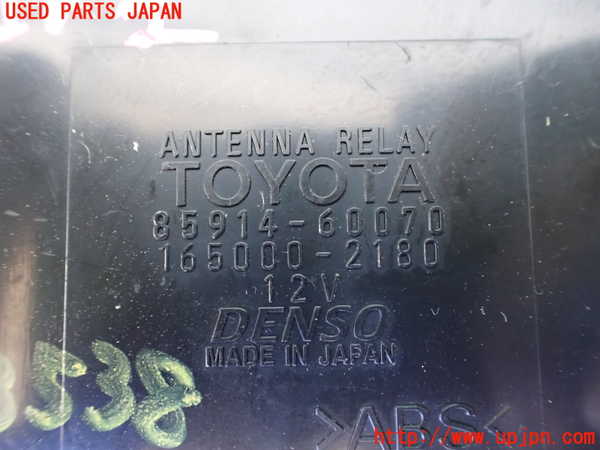 1UPJ-9235386147]ランクル100系(HDJ101K)コンピューター2 中古_3