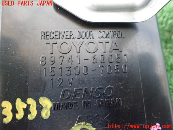 1UPJ-9235386148]ランクル100系(HDJ101K)コンピューター3 中古_3