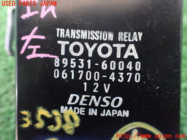 1UPJ-9235386150]ランクル100系(HDJ101K)コンピューター5 中古_3