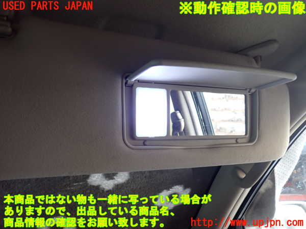 1UPJ-9235387625]ランクル100系(HDJ101K)室内サンバイザー右側 中古_4