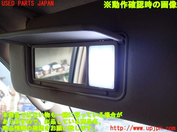 1UPJ-9235387630]ランクル100系(HDJ101K)室内サンバイザー左側 中古_4