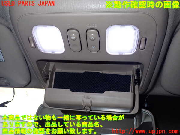1UPJ-9235386411]ランクル100系(HDJ101K)ルームランプ1 (1列目真中) 中古_3