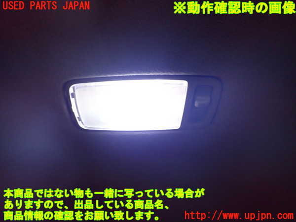 1UPJ-9235386413]ランクル100系(HDJ101K)ルームランプ3 (ラゲッジ真中) 中古_2