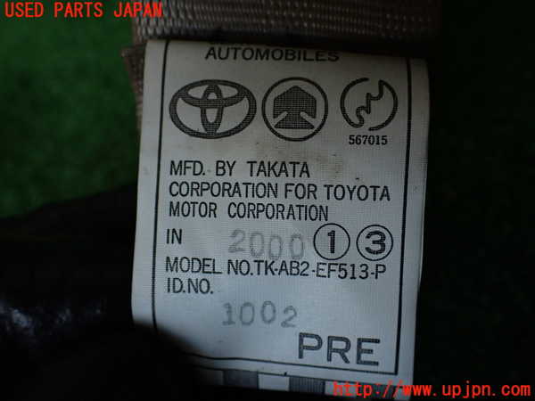 1UPJ-9235387075]ランクル100系(HDJ101K)助手席シートベルト 中古_2