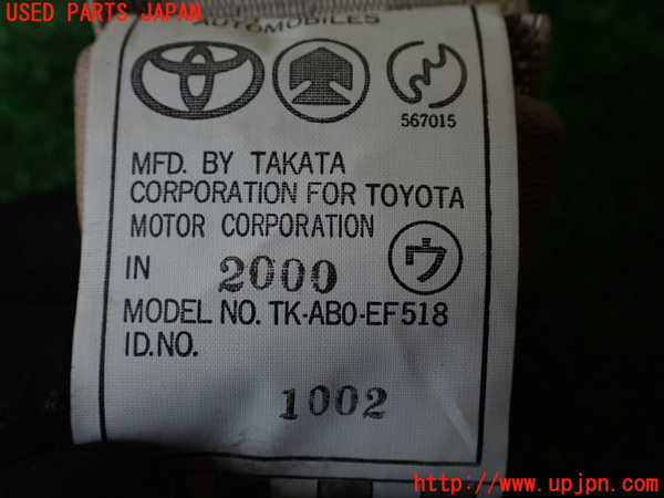 1UPJ-9235387155]ランクル100系(HDJ101K)右2列目シートベルト 中古_2