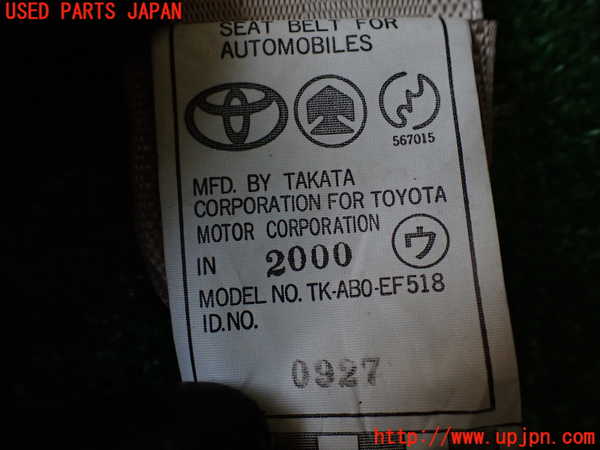 1UPJ-9235387185]ランクル100系(HDJ101K)左2列目シートベルト 中古_2