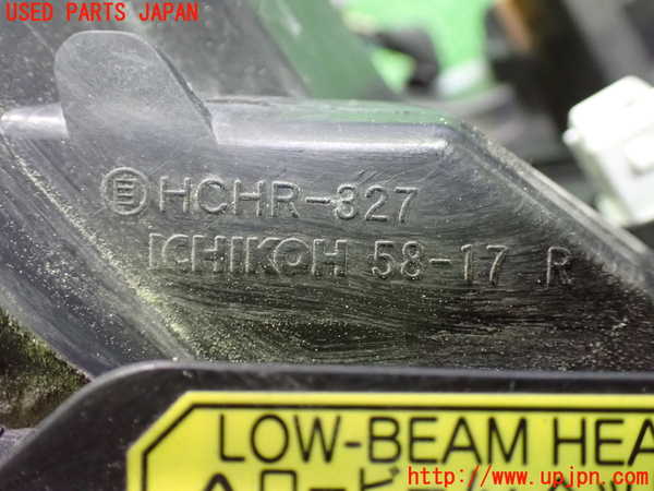 1UPJ-9235391130]アルファードG(ANH15W)右ヘッドライト HID 中古_3