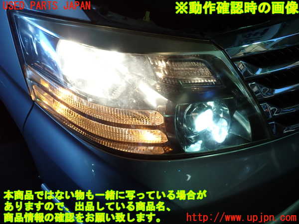 1UPJ-9235391130]アルファードG(ANH15W)右ヘッドライト HID 中古_4