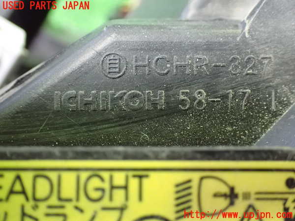 1UPJ-9235391132]アルファードG(ANH15W)左ヘッドライト HID 中古_3