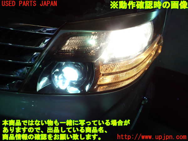 1UPJ-9235391132]アルファードG(ANH15W)左ヘッドライト HID 中古_4