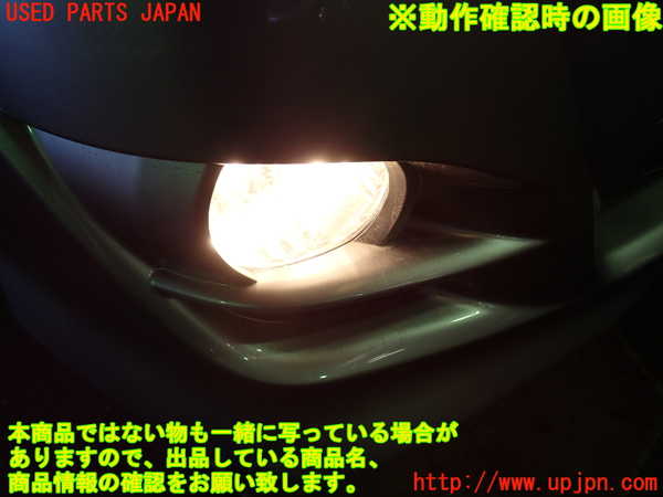 1UPJ-9235391180]アルファードG(ANH15W)右フォグ 中古_4