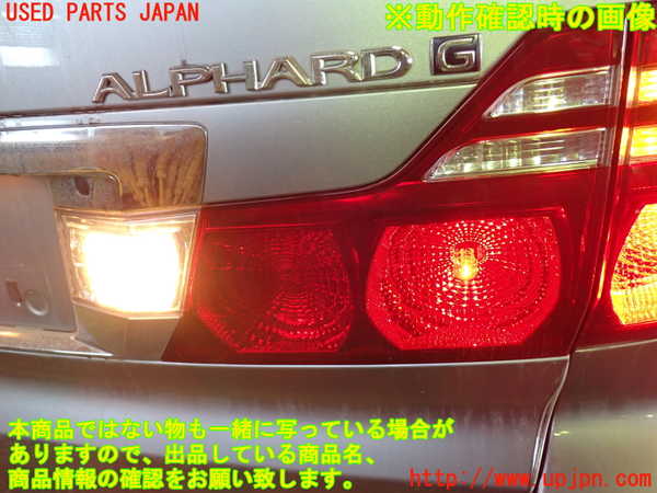 1UPJ-9235391550]アルファードG(ANH15W)右リアフィニッシャー 中古_4