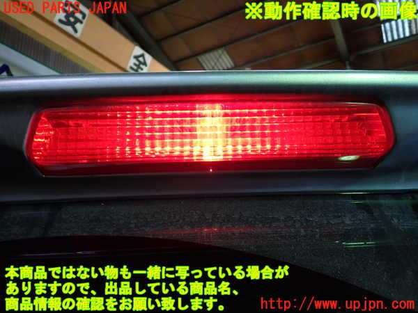 1UPJ-9235391520]アルファードG(ANH15W)リアスポイラー 中古_3