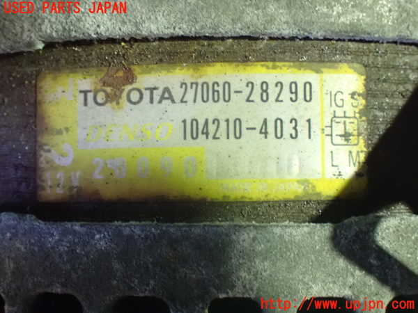 1UPJ-9235396015]アルファードG(ANH15W)オルタネーター(ダイナモ) 中古_3