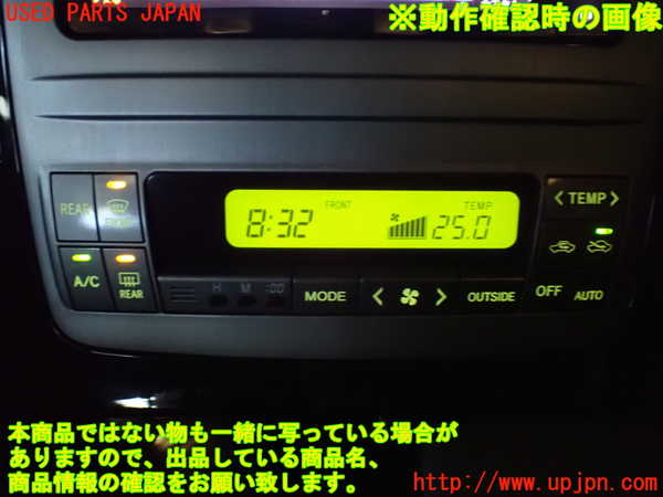 1UPJ-9235396066]アルファードG(ANH15W)エアコンスイッチ1 中古_4